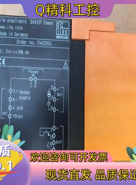 现货易福门DW2004继电器全新原装