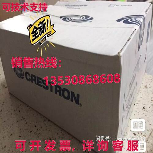 原装供应调光模块CLXI-2DIM8