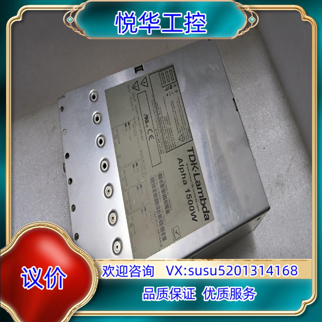 原装TDK.LAMBDA电源 alpha 1500w code:议价