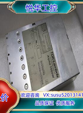 原装TDK.LAMBDA电源 alpha 1500w code:议价