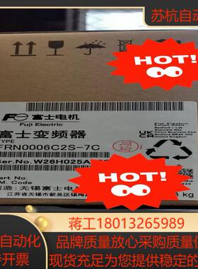富士变频器FRN0004C2S-4C/FRN0005C2S-