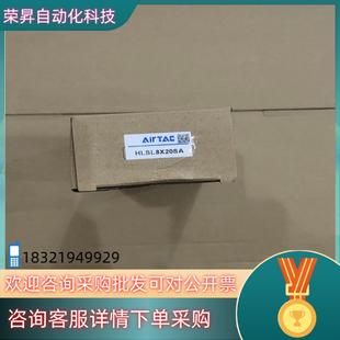 现货AirTAC气缸HLSL8X20SA 共1个300