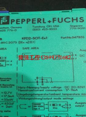 【荣强工控】PEPPERL+FUCHS KFD2-SOT-Ex1