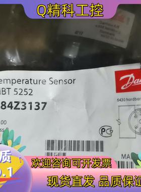现货MBT5252-084Z3137 丹佛斯温度传感器2只