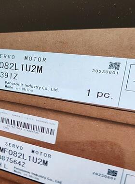 伺服电机驱动器MHMF082L1U2M全新2023年的货