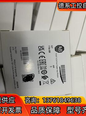 全新原装1734-IB8 22年，780。多。