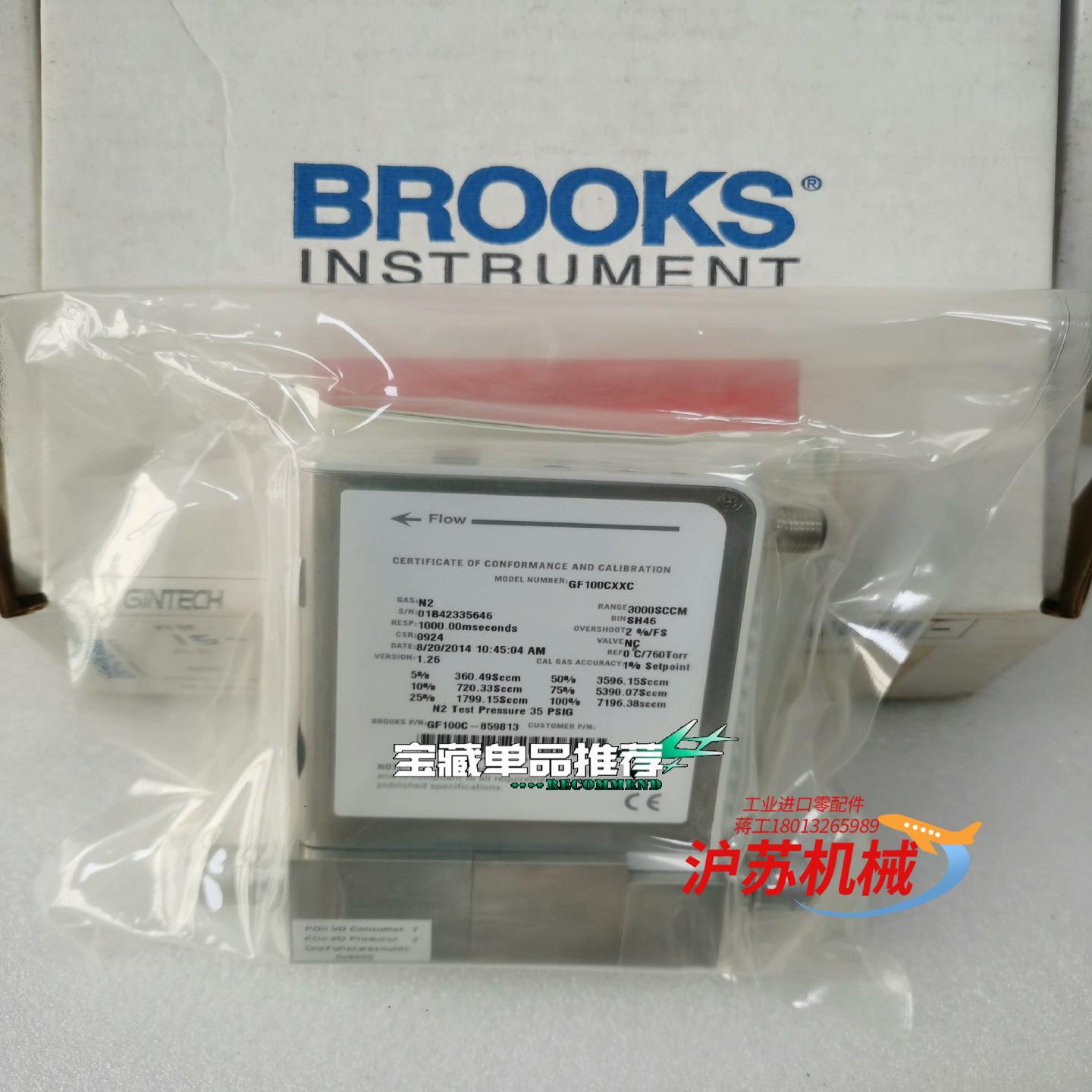 BROOKS计GF100CXXC N2 3000sccm
