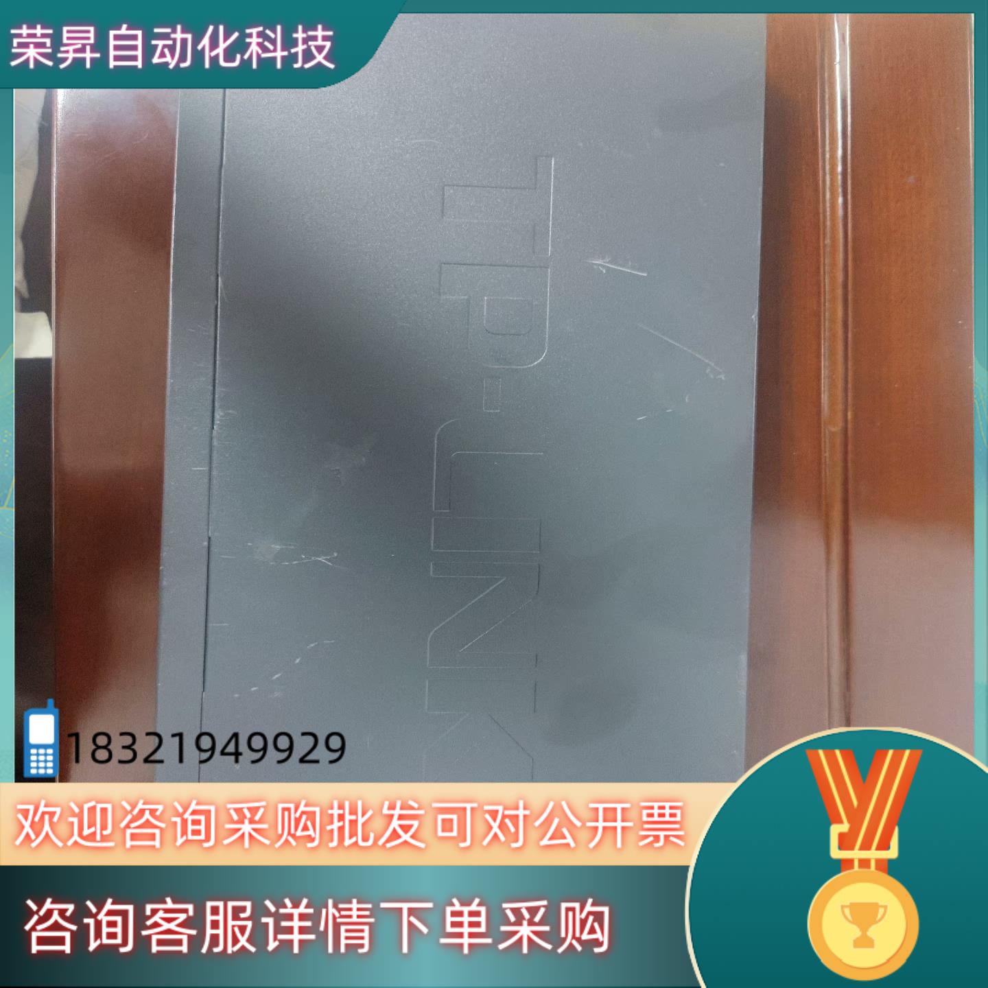 现货TP-LINK  TL-SG1016T  16口全千兆以太网