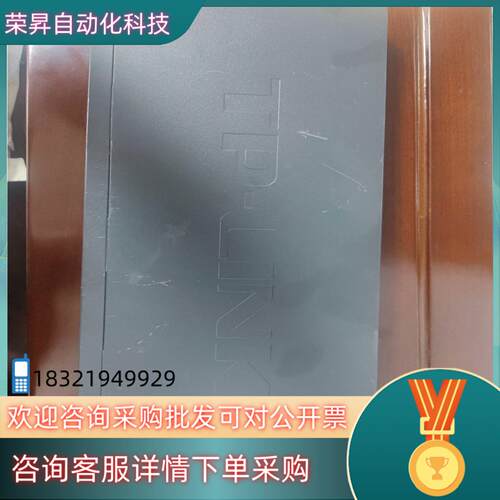 现货TP-LINK  TL-SG1016T  16口全千兆以太网