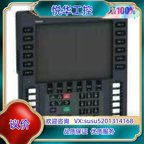 全新触摸屏 HMIGK5310 现货，24年全新原议价