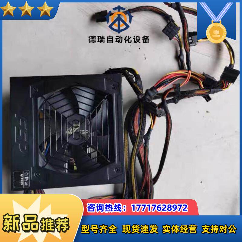 全汉蓝暴经典 550w 静音 电源 SP550-50YLN议价