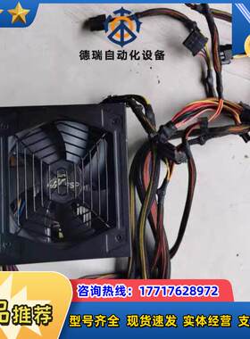 全汉蓝暴经典 550w 静音 电源 SP550-50YLN议价
