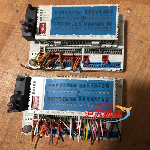 CANOPEN WAG0-I/0-SYSTEM 752