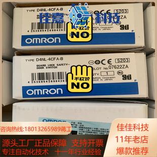 4CFA 原装 全新安全锁D4NL