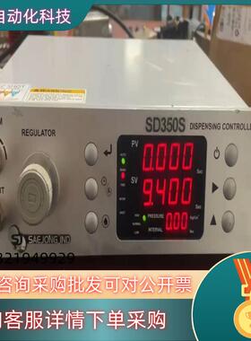 SAEJONG IND世宗点胶机控制器SD350S点胶机控制