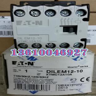 MOELLER 120V60HZ DILEM12 110V50HZ 小型接触器议价 EATON