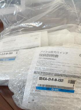 SMC(电子器件)日本进口压力表 ISE40A-01-R-M