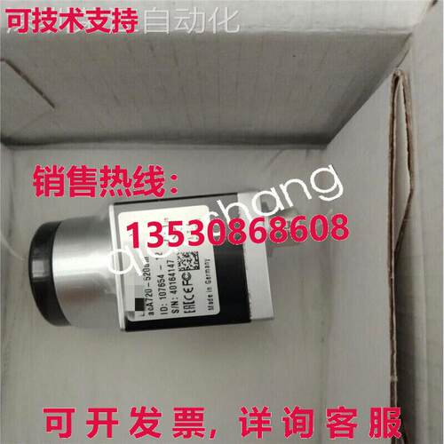 原装供应适用于 acA720-520um Via