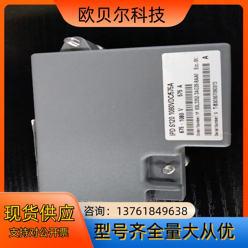6SL3352－3AG35－8AA0   充新精品，有需要联