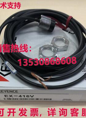 供应原装Keyence EX-416V接近传感器开关
