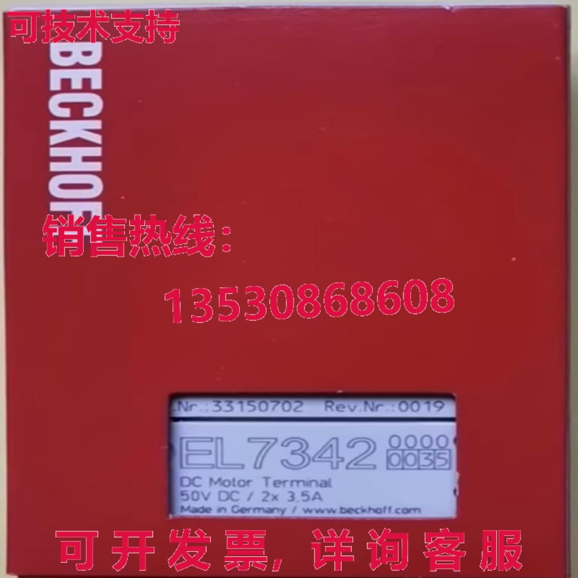 原装供应BECKHOFF EL7342 EL 7342 逻辑控制器模块