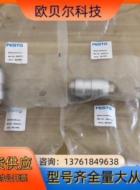 全新费斯托连接插座NPHS-D6-M-G14订货号80592