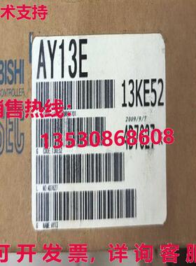 原装供应 AY13E