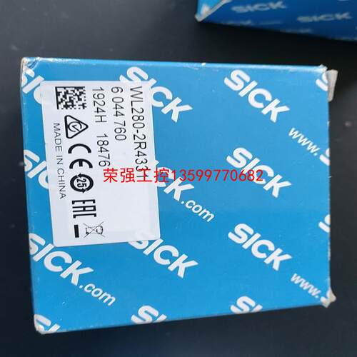【荣强工控】德国SICK传感器WL280-2R4331 货号604476