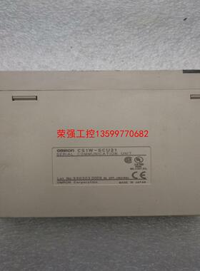 【荣强工控】OMRON 欧姆龙  CS1W-SCU21  实物拍摄  功