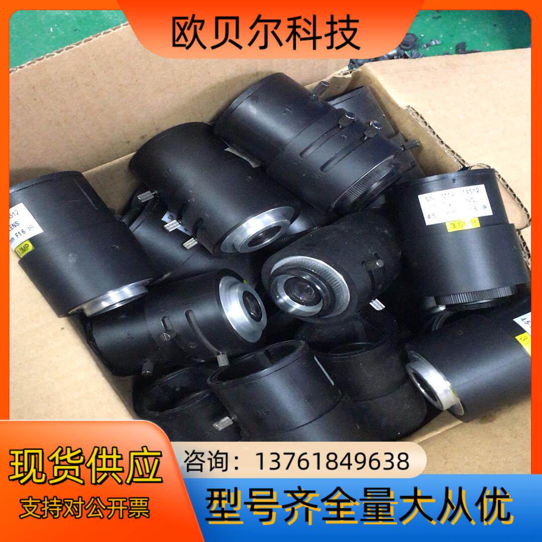 CCTV变焦镜头4.5-12mm、、C口、靶面2/3