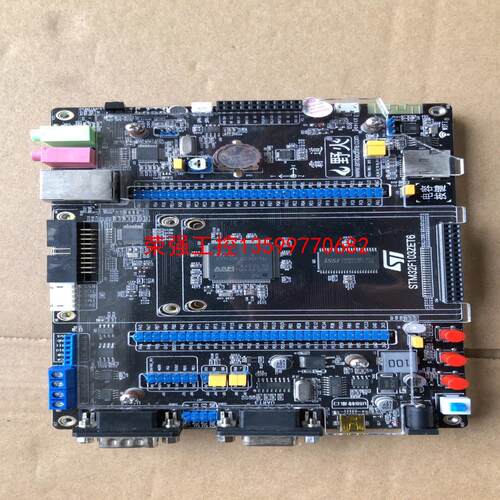 【荣强工控】野火STM32开发板霸道 ARM开发板 STM32F103开