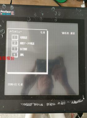 普洛菲斯触摸屏GP577R-SC11