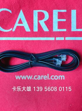 意大利卡乐数据线S90CONN000  1.5米长数据线议价