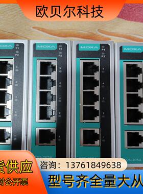 MOXA EDS 205A  8@5口非网管型工业以太网交换