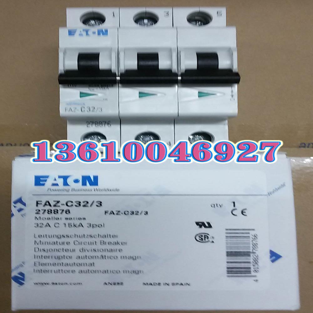 EATON MOELLER微断FAZ-C40/3 40A3P，带UL