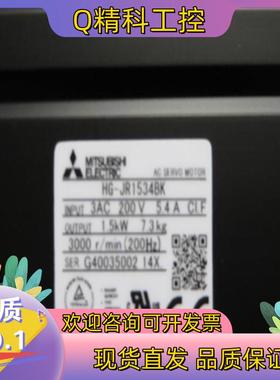 现货HG-JR1534B高压伺服电机