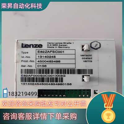 现货E82ZAFSC001 伦茨8200系列变频器IO接口模块