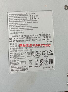 【荣强工控】naj0801  iom6 lom6