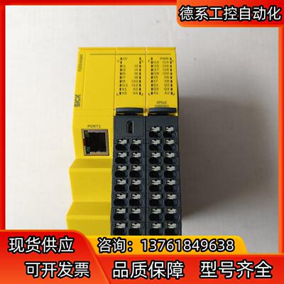 西克安全继电器FLX3-CPUC200