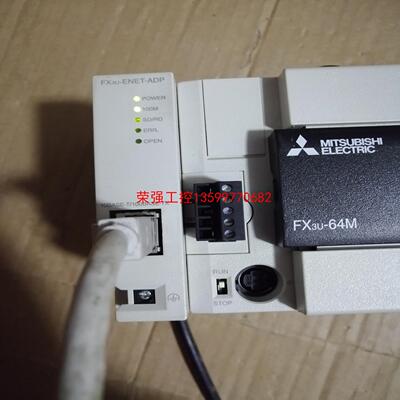 【荣强工控】三菱 FX3U-ENET-ADP功能都正常