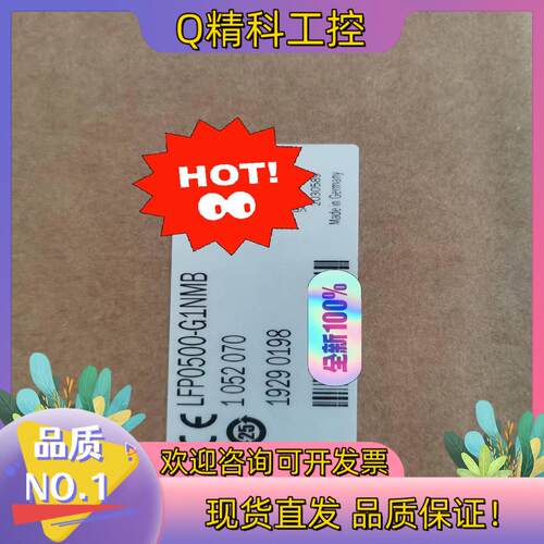 现货SICK液位传感器LFP0500-G1NMB（1052070