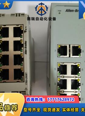 AB 罗克韦尔交换机 1783—US8T  1783—US0议价