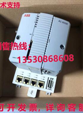 原装供应  PM856AK01 AC800M 卡
