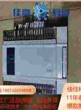 信捷PLC型号XC348TE九成新功能正常只有1