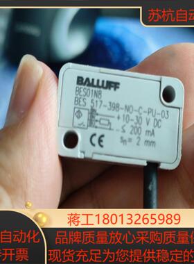 全新原装BES01N8 BES 517-398-NO-C-P