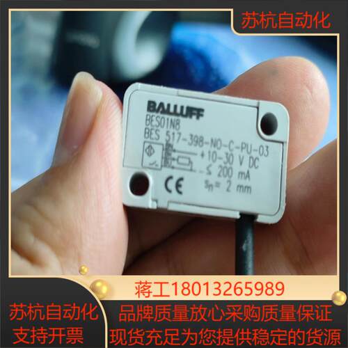 全新原装BES01N8 BES 517-398-NO-C-P