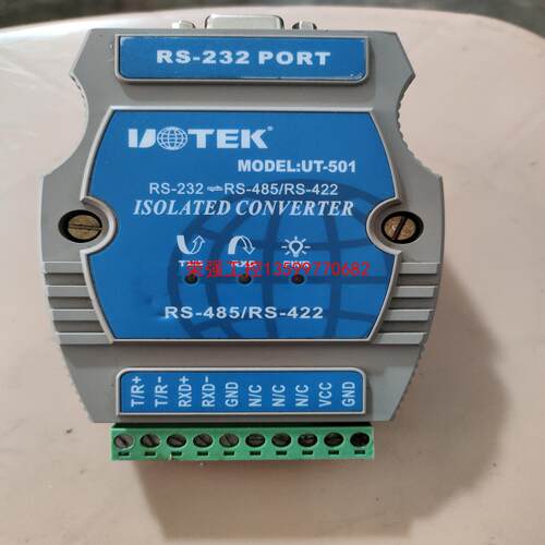 【荣强工控】宇泰(UTEK) RS232/485转CAN BUS协议转换