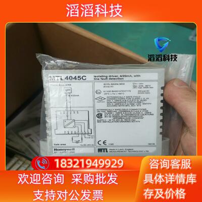现货Honeywell霍尼韦尔板卡全新MTL4045C