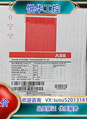 原装ABB新款塑壳断路器 XT4N250 TMA225-2250议