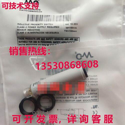 原装供应适用于Micro SS7/LP-0E传感器光电开关